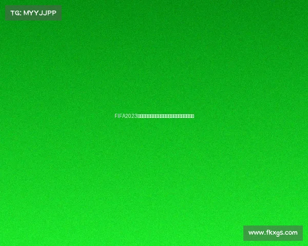 FIFA2023世界杯模式全景体验与战术策略深度解析指南探索 FIFA2023世界杯模式全景体验与战术策略深度解析指南探索